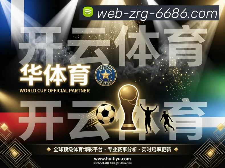 多媒体互动体验