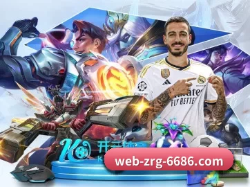 6686体育 APP 界面